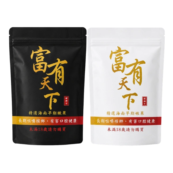 【原味薄荷/哈密瓜】富有天下檳榔  甜涼順口不嗆喉 熱門入門款