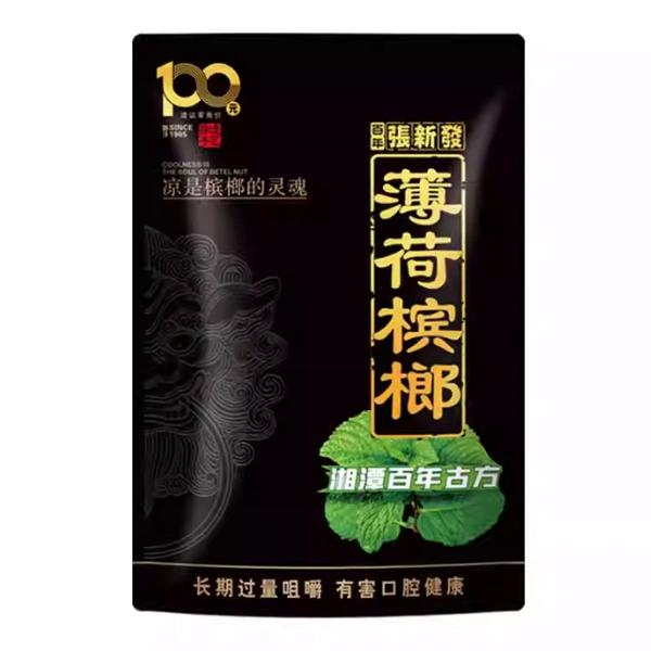 張新發 100元青果薄荷檳榔 56g 湖南檳榔百年工藝