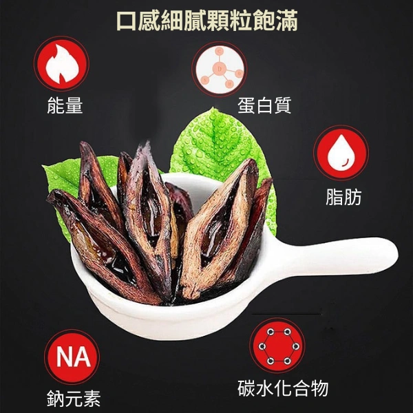 大陸檳榔口感與特色