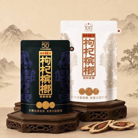 商城特色